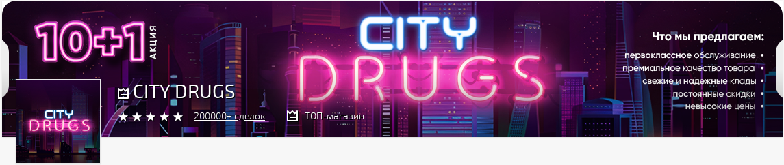 audioprestige.online магазин по продаже наркотиков закладок